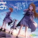 THE IDOLM@STER MILLION THE@TER WAVE 16 君彩