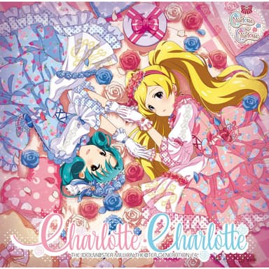 だってあなたはプリンセス